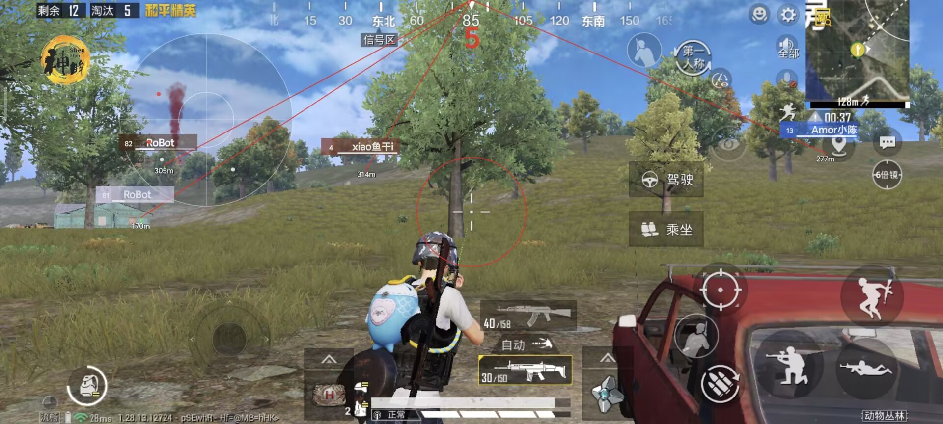 和平精英免费挂 - 无门槛稳定透视辅助